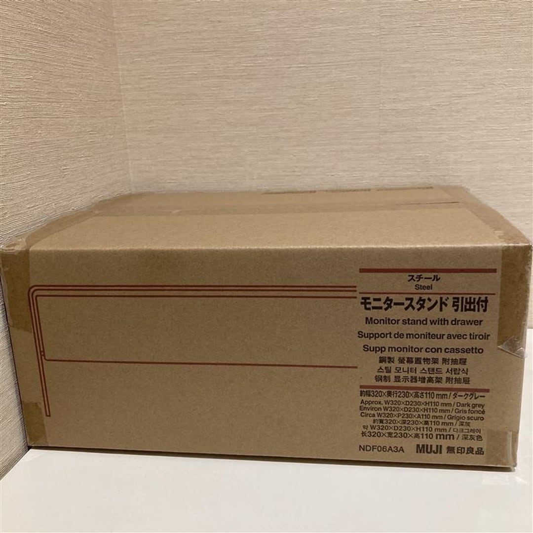 【アピタ島田】モニタースタンド