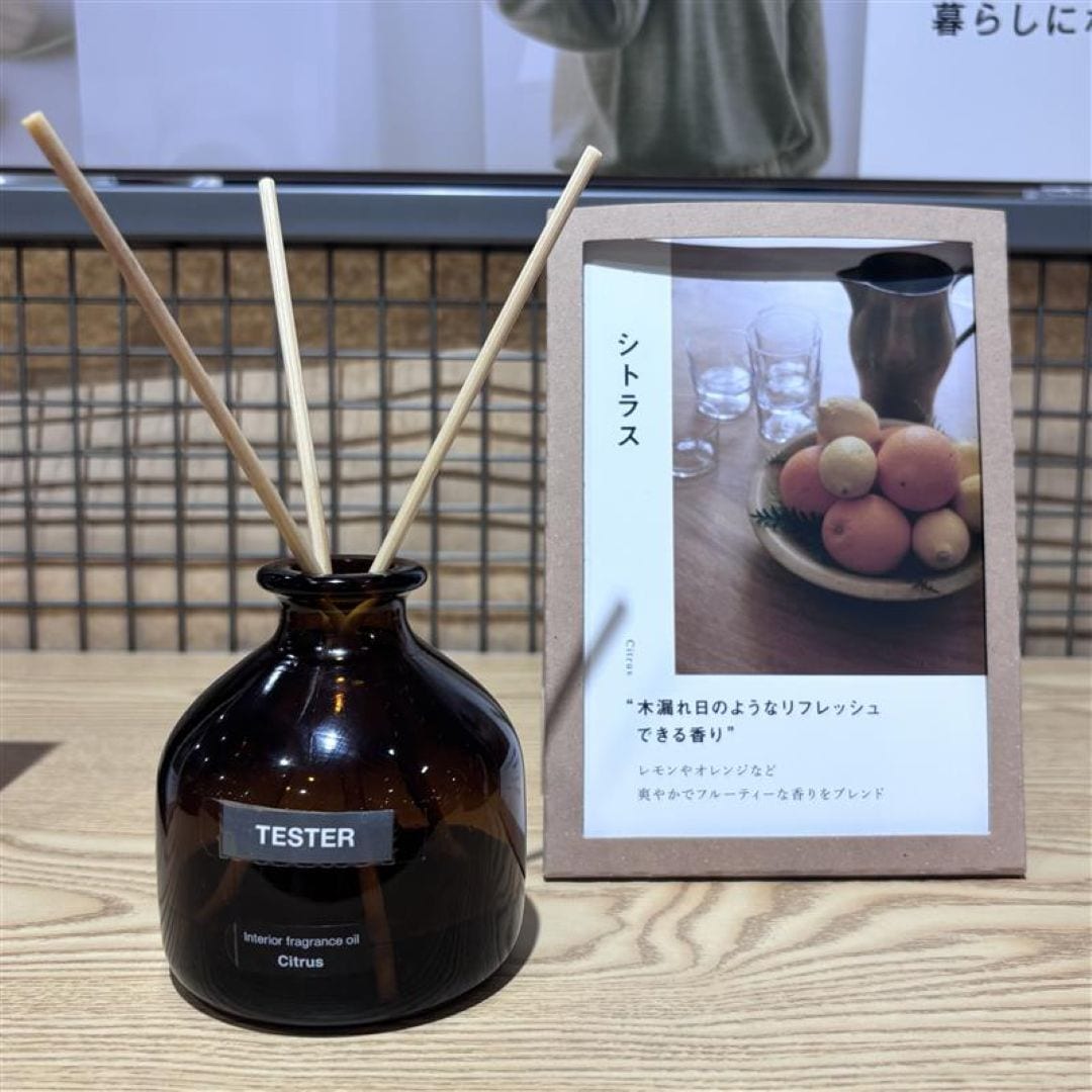 【アピタ島田】インテリアフレグランスオイルシトラス商品画像