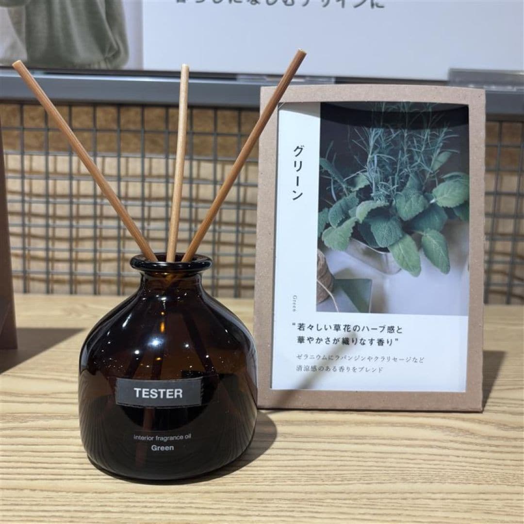 【アピタ島田】インテリアフレグランスオイルグリーン商品画像