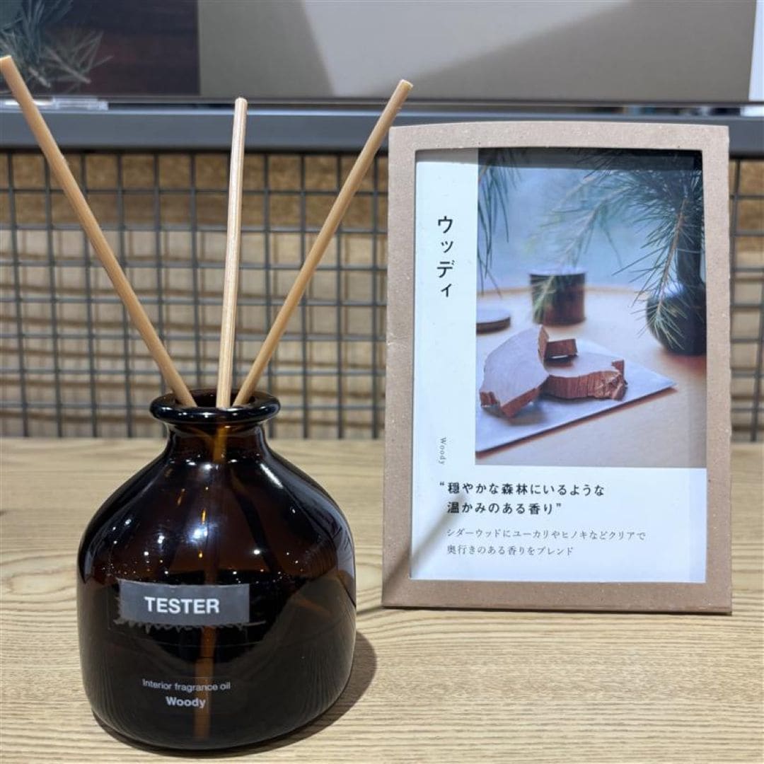 【アピタ島田】インテリアフレグランスオイルウッディ商品画像