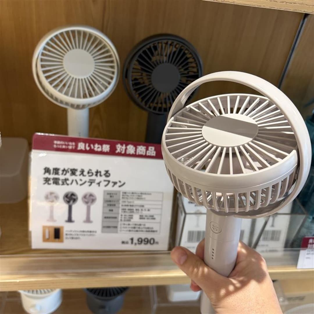 【アピタ島田】ハンディファン