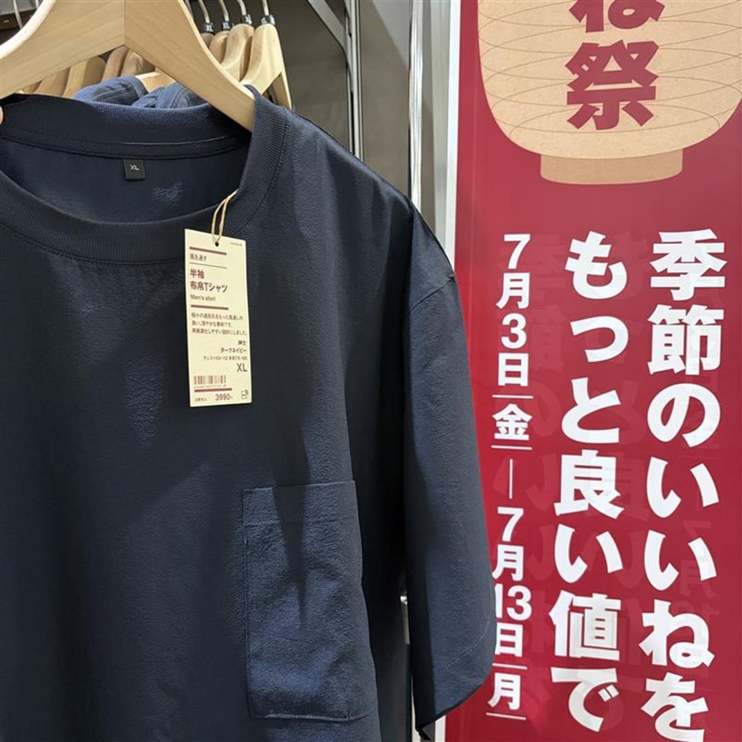 【アピタ島田】紳士服
