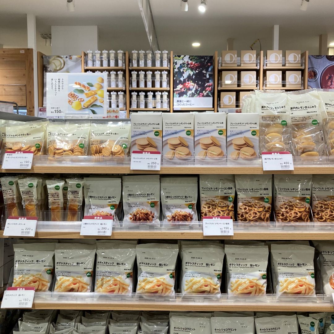 【アピタ島田】レモン菓子売場　写真