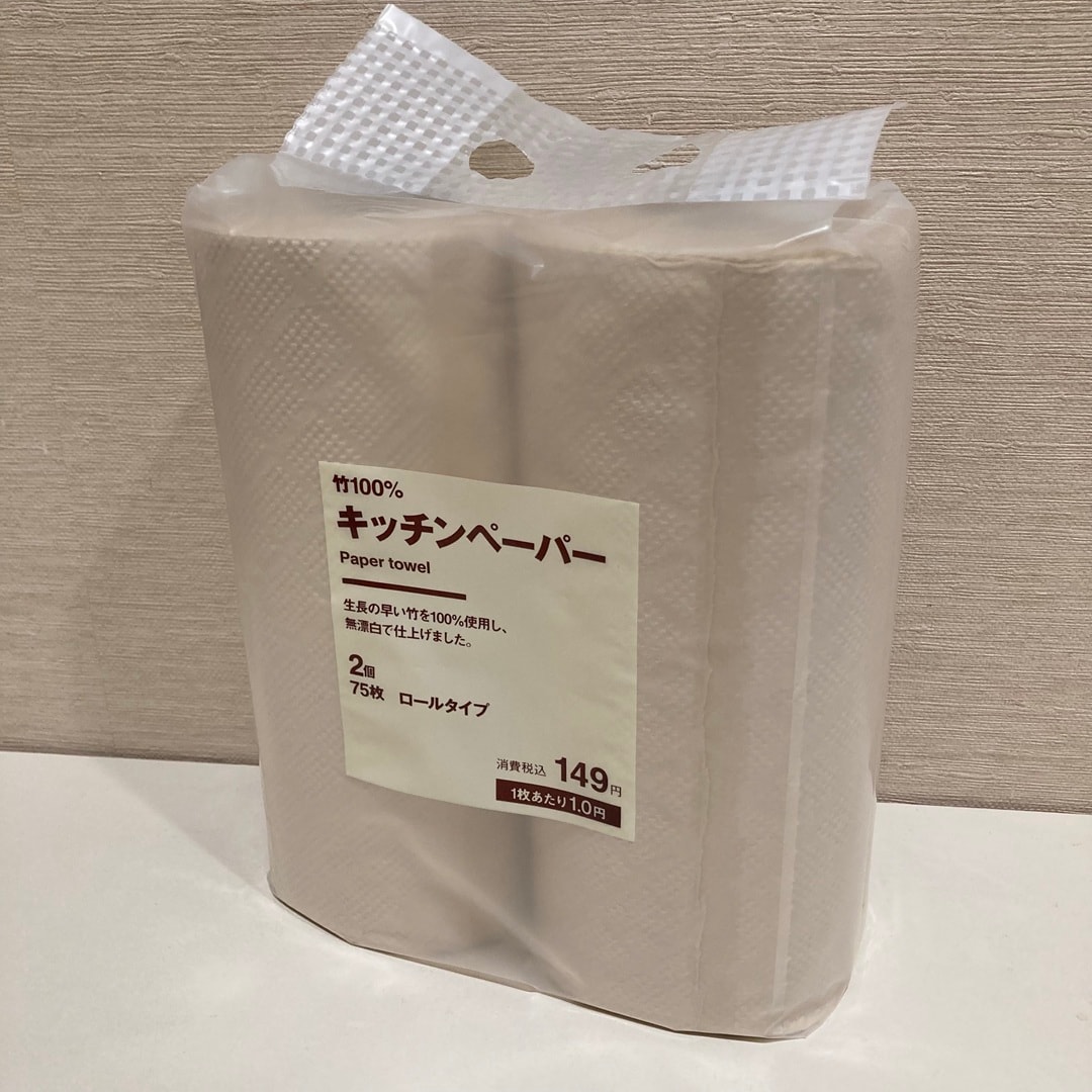 キッチンペーパー