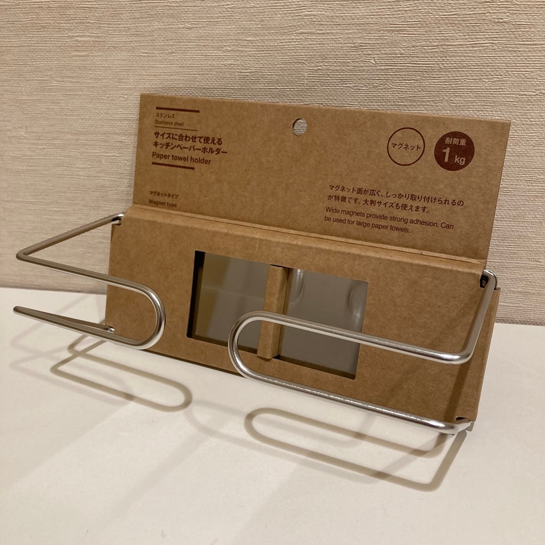 キッチンペーパーホルダー