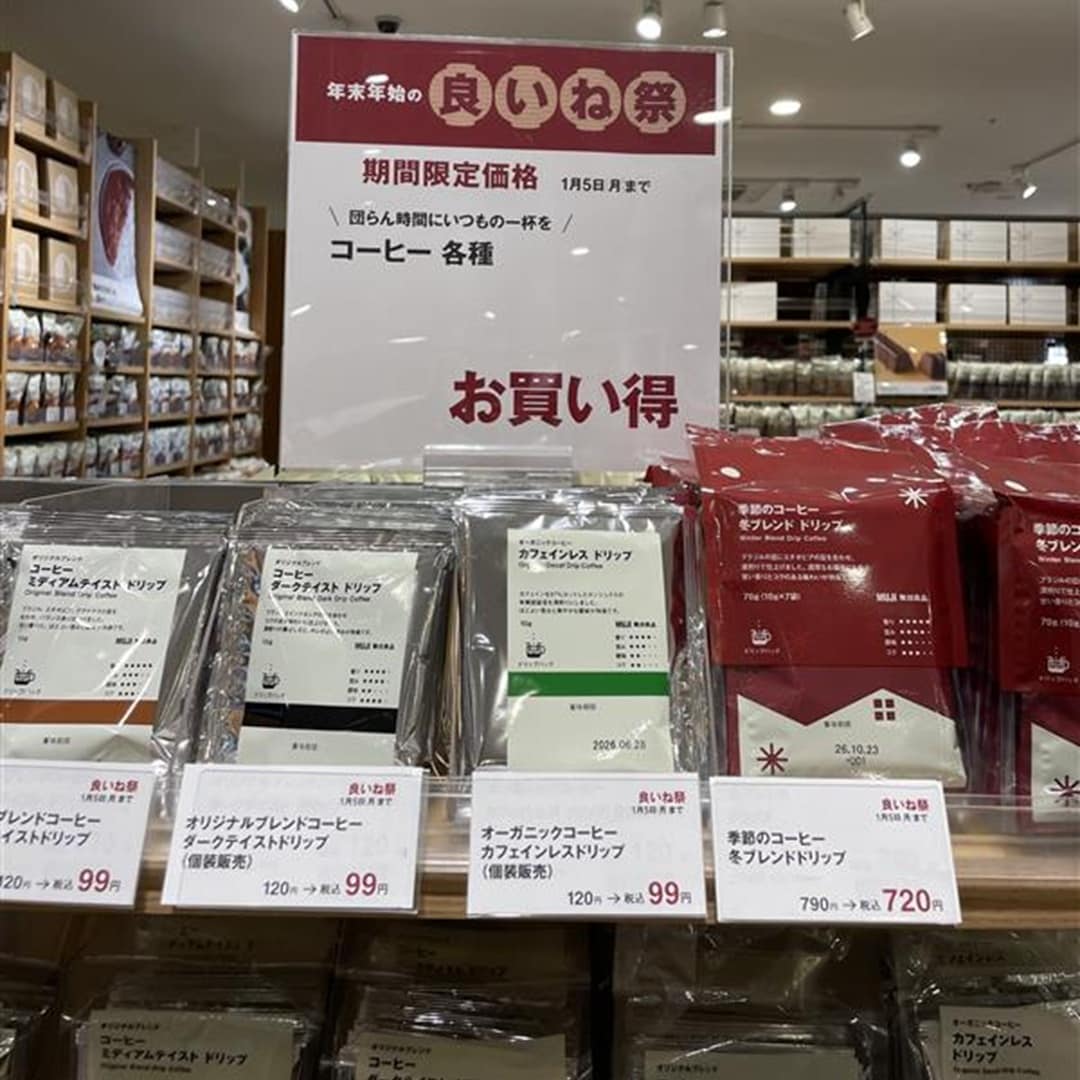 【アピタ島田】いいね祭