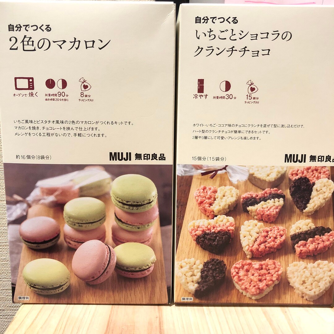 【アピタ島田】パッケージ