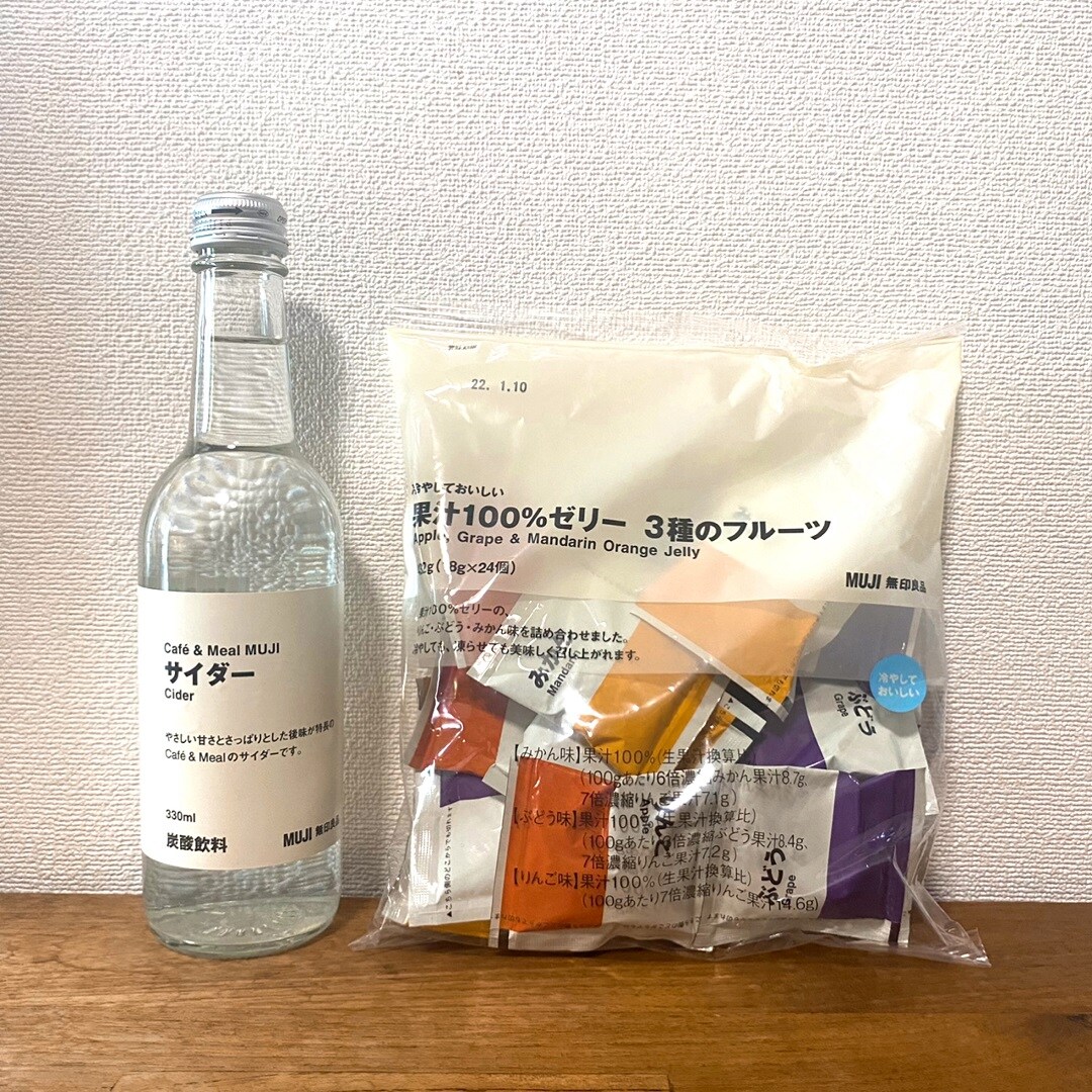 サイダーゼリー材料