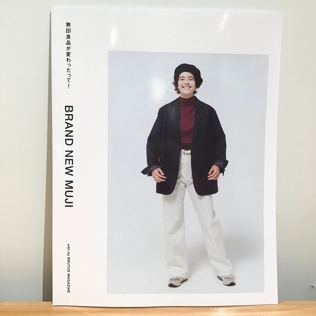 2022秋冬小冊子