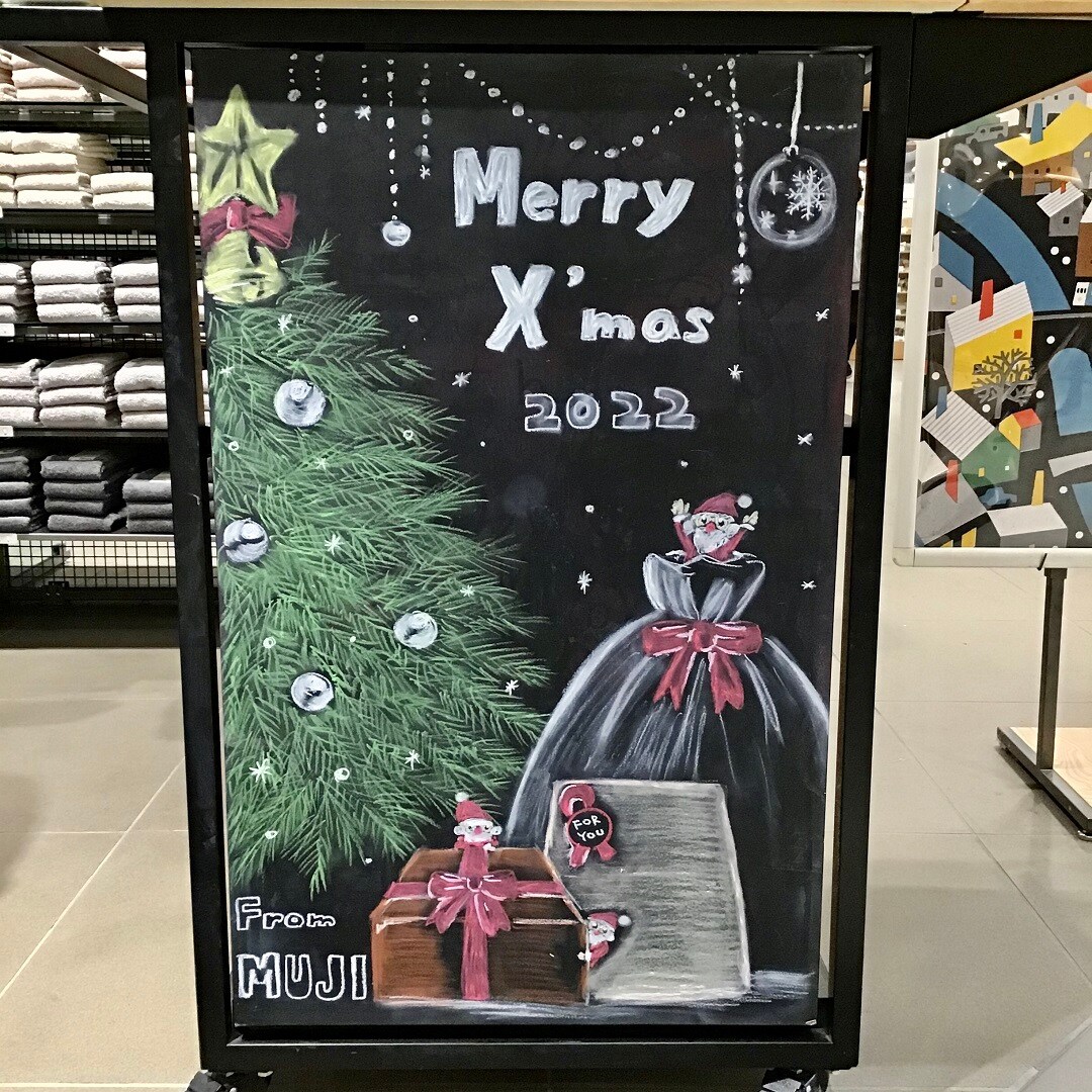 クリスマスのイラスト