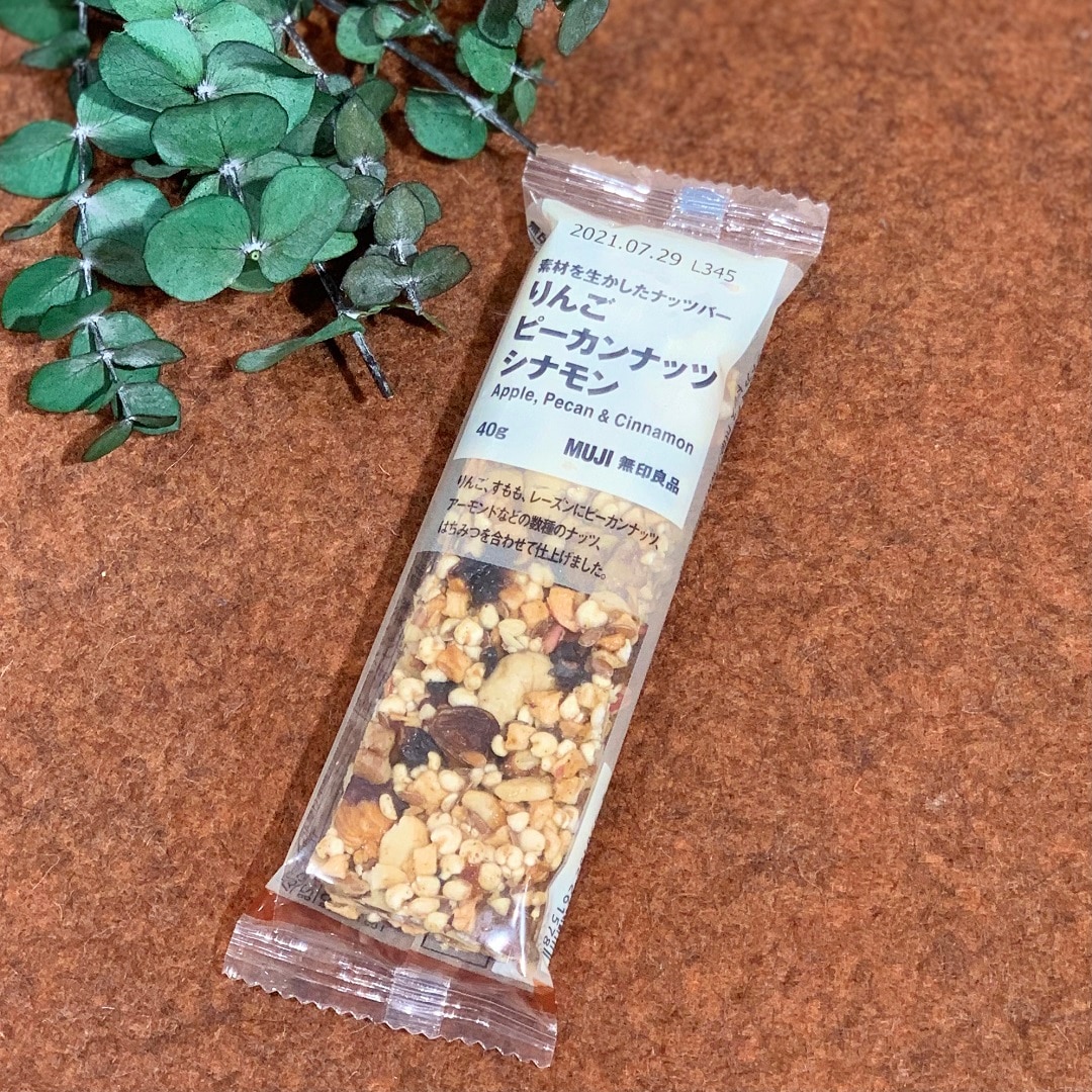 りんご　ピーカンナッツ　シナモン