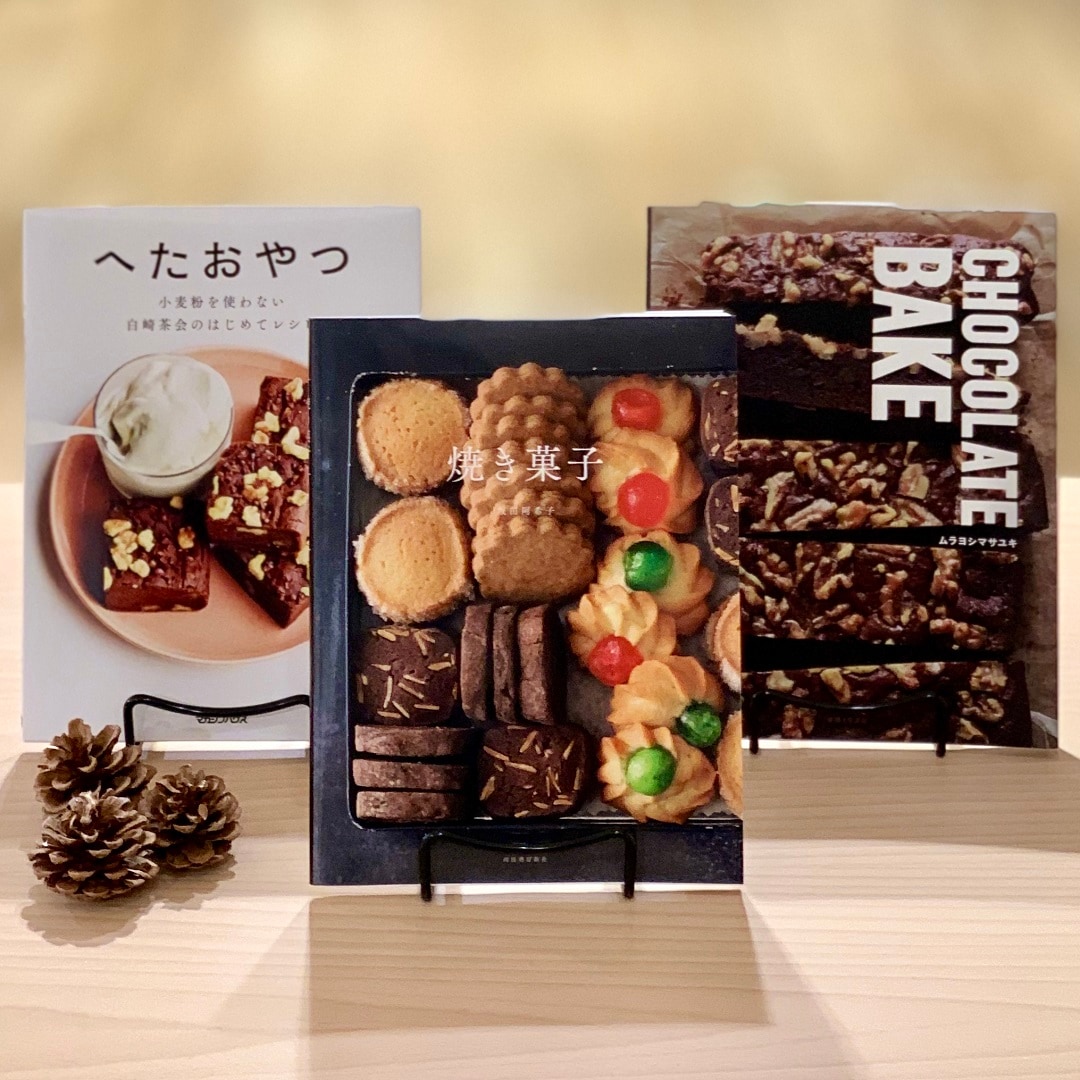 【丸井吉祥寺店】三誌集合