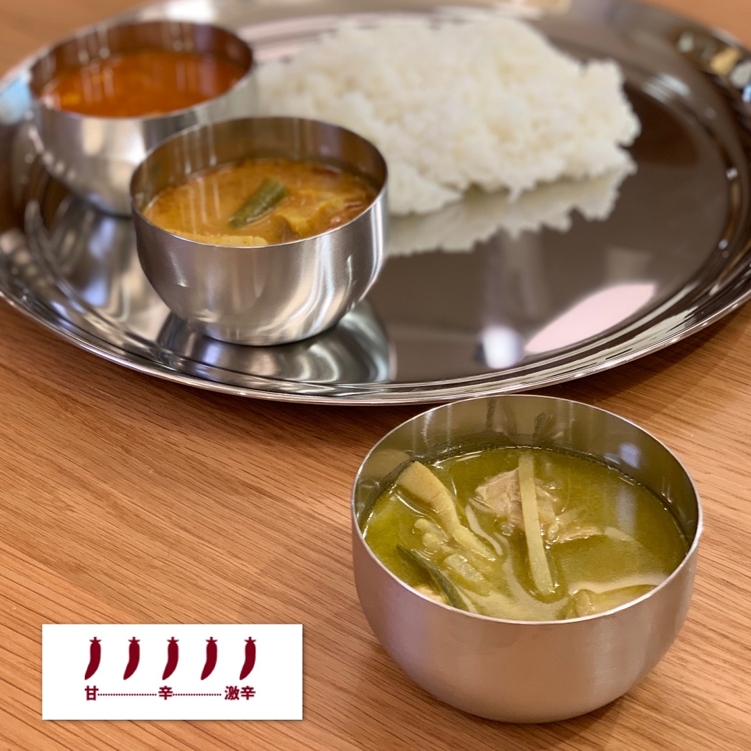 【丸井吉祥寺店】グリーンカレー
