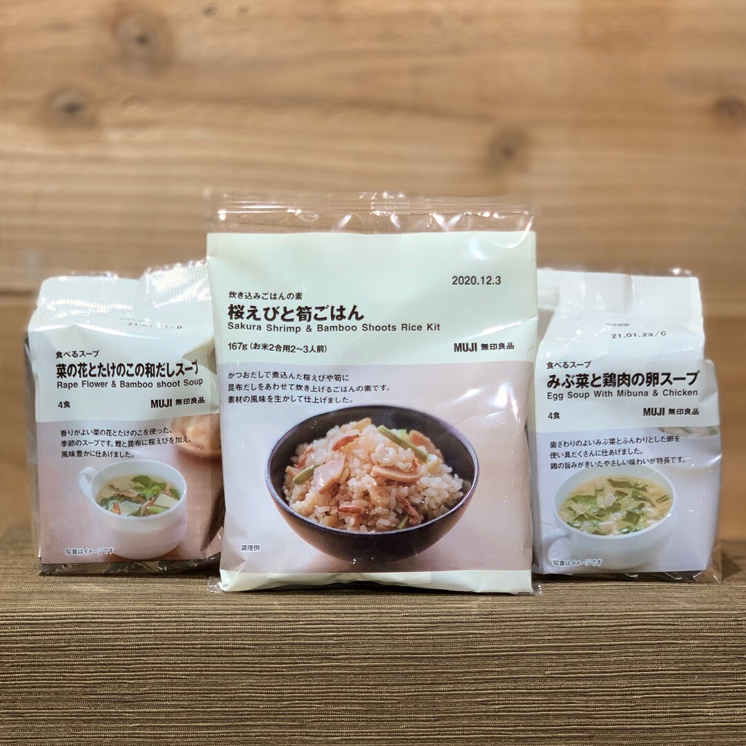 【丸井吉祥寺店】炊き込みご飯の素