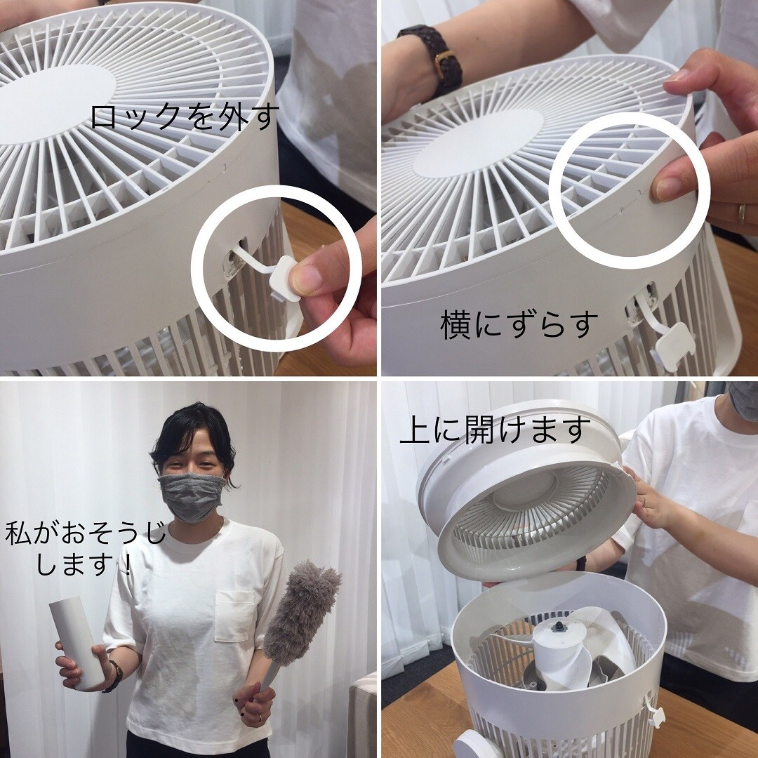 【丸井吉祥寺店】お手入れ