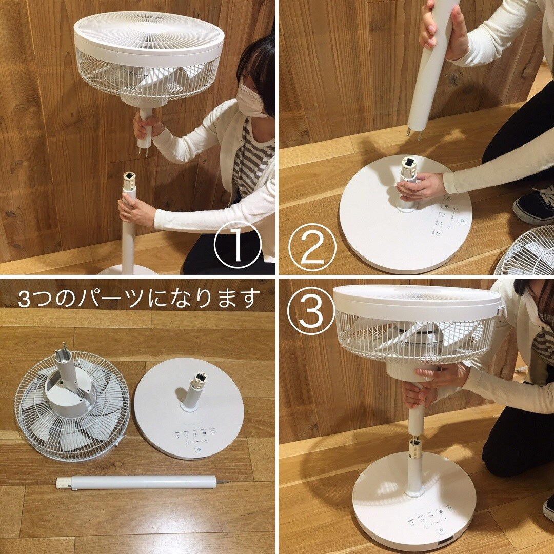 【丸井吉祥寺店】高さ調節