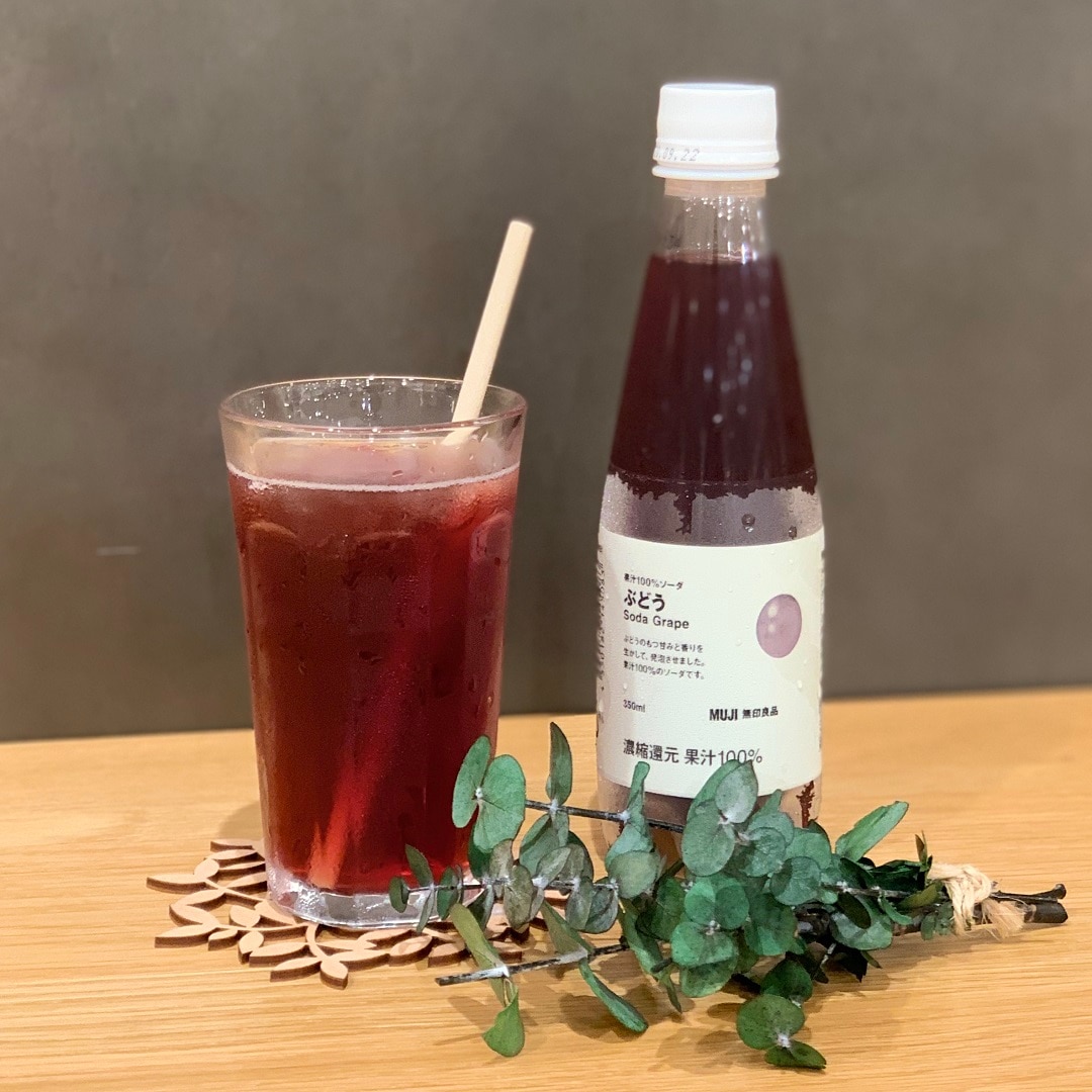 【丸井吉祥寺店】ぶどうのソーダグラスとボトル