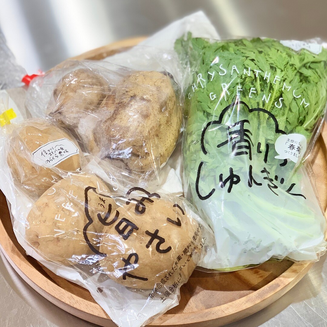 三種もり