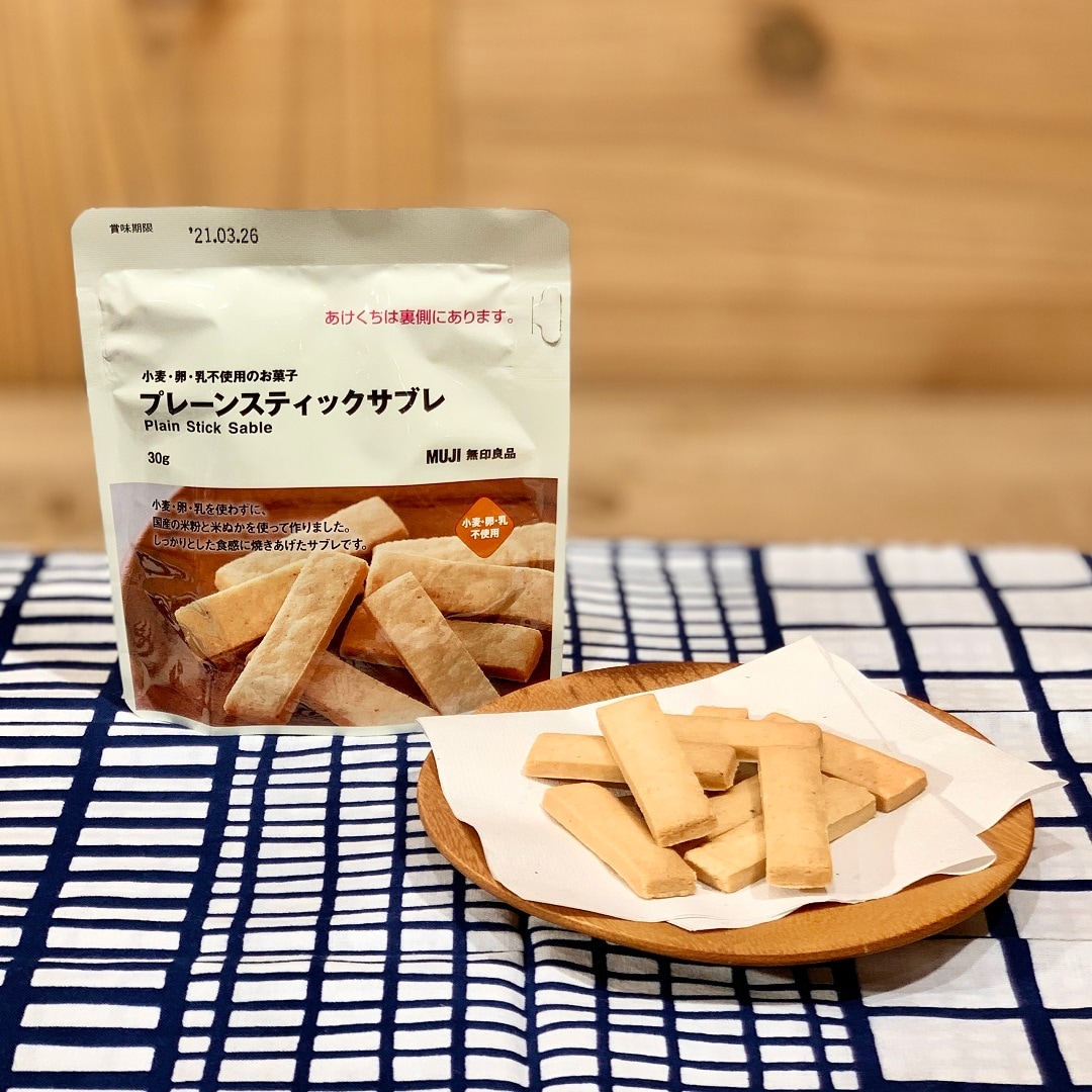 プレーンスティック