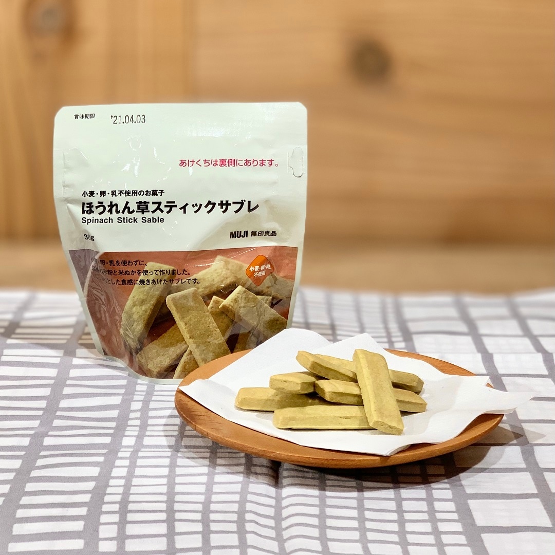 ほうれん草スティック