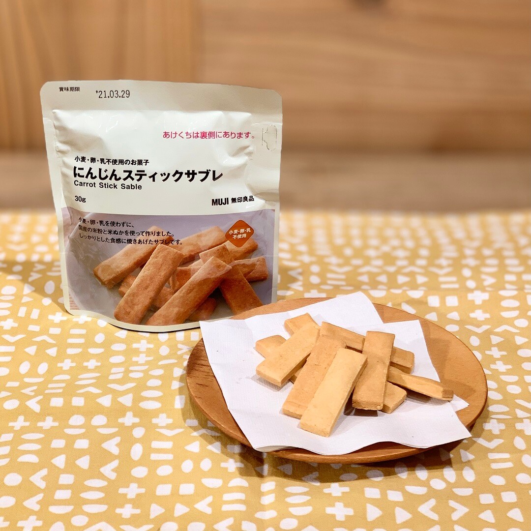 にんじんスティック