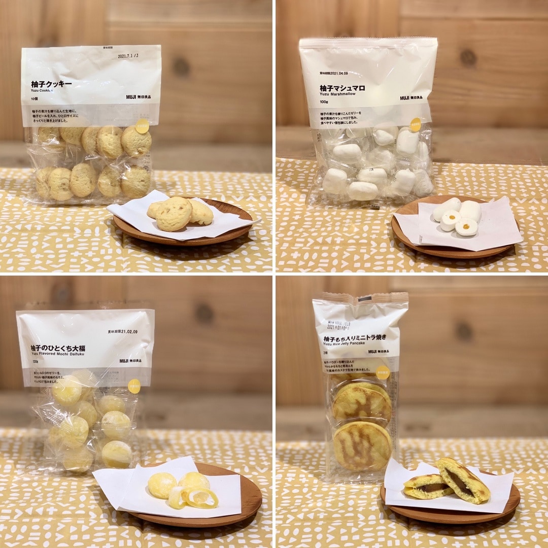 ゆずのお菓子四分割①