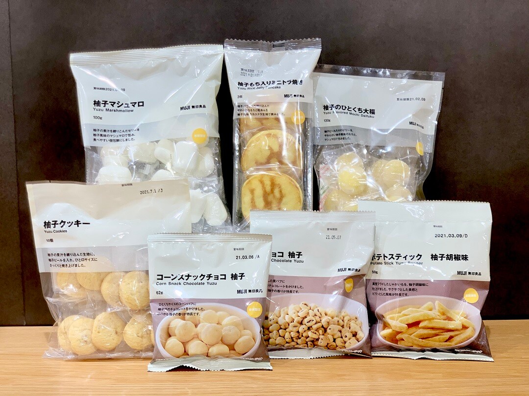 ゆずのお菓子勢ぞろい