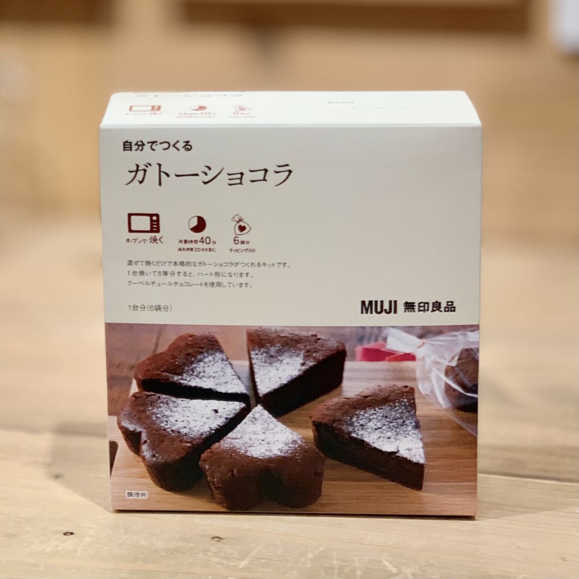 ガトーショコラ正面