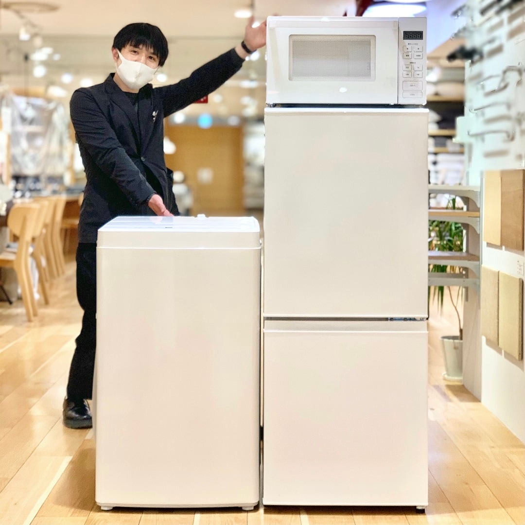 無印良品 MUJI 3点家電セット 冷蔵庫 洗濯機 電子レンジ-