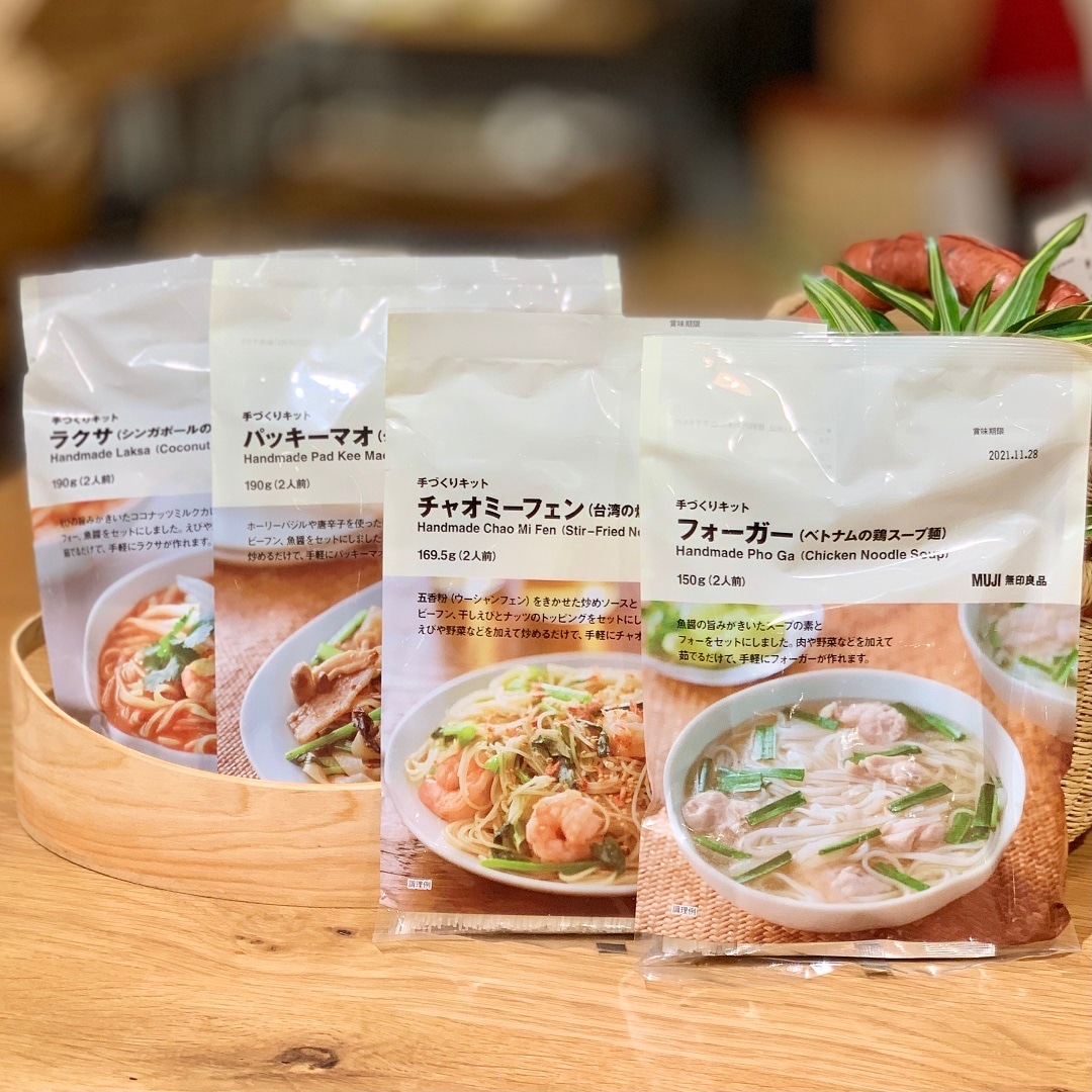 無印料金　◆台湾限定　スープ2種類