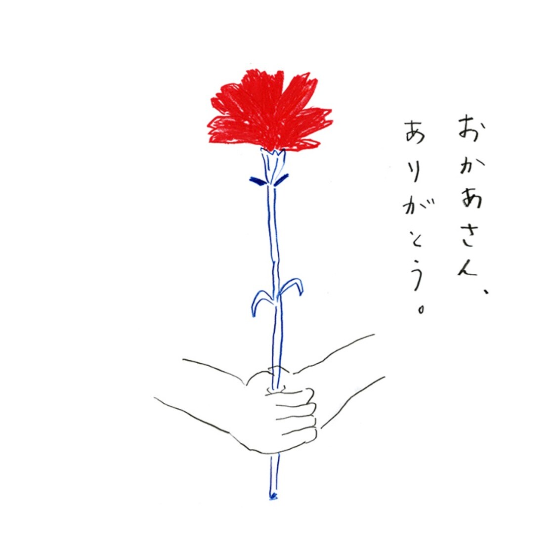 母の日の花ギフト