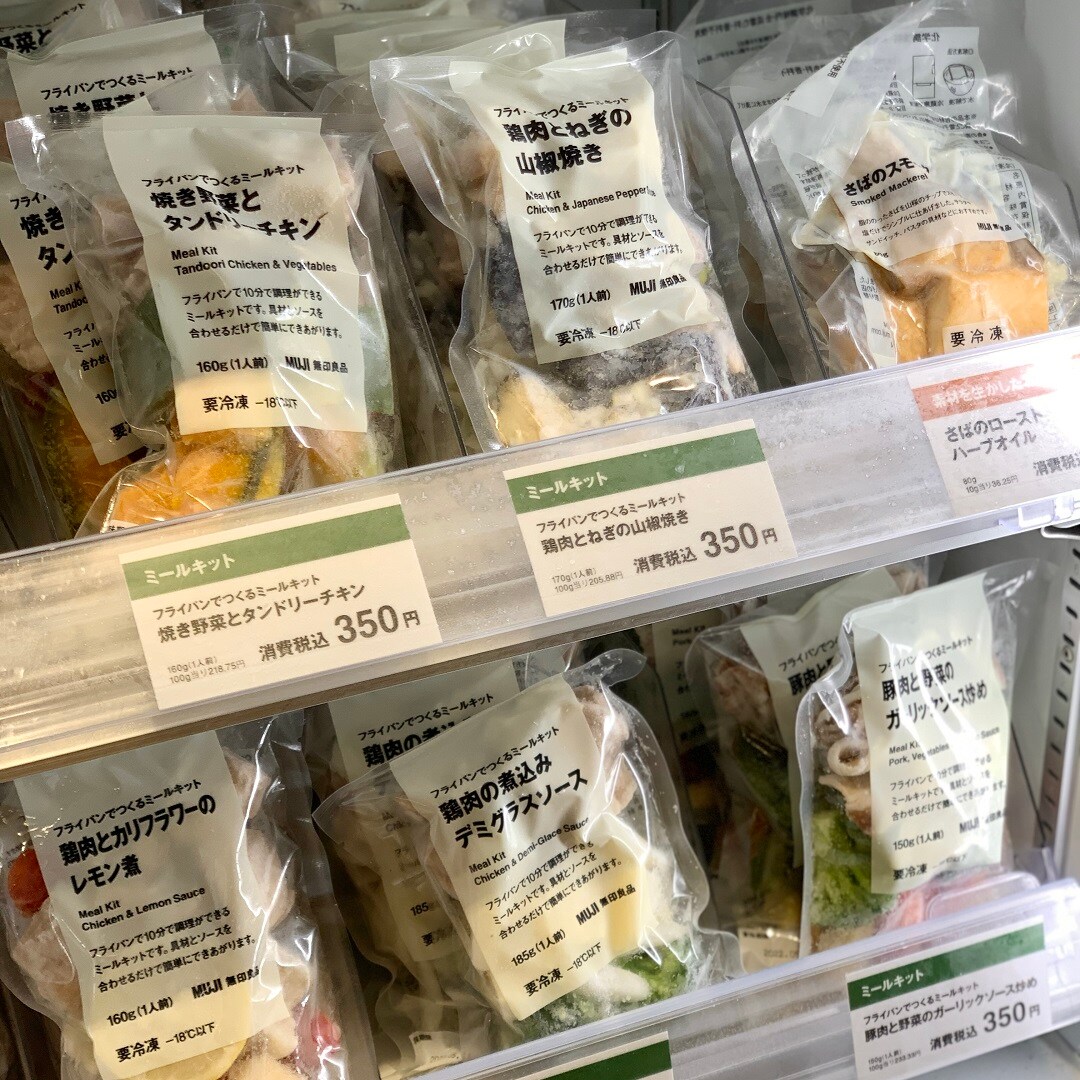 ミールキット