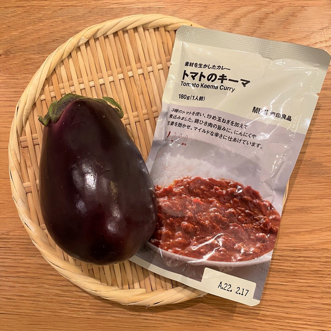 材料