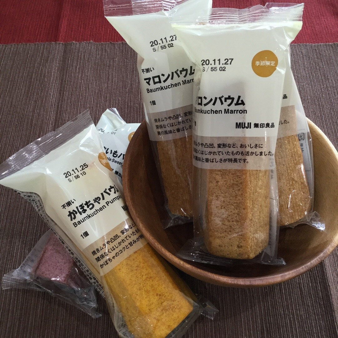 【湘南藤沢オーパ】マロン味が追加されました！！