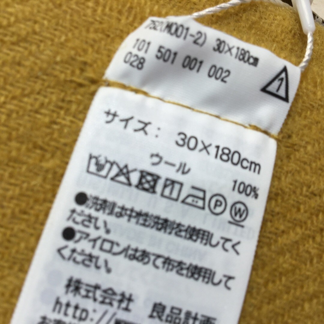 【湘南藤沢オーパ】ぐるりと巻いてあったか
