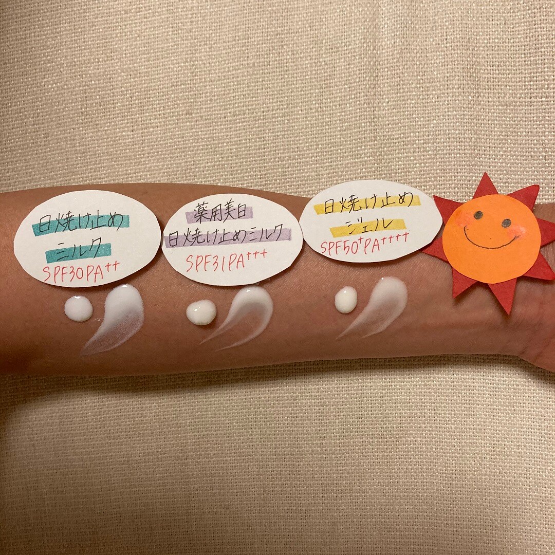 【湘南藤沢OPA】太陽と上手につきあおう。