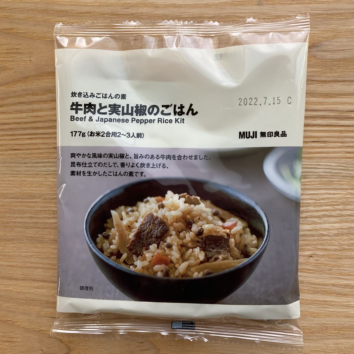 【湘南藤沢オーパ】秋の味