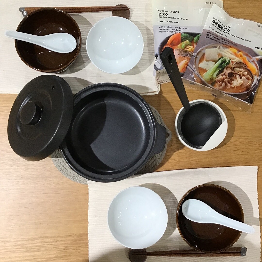 鍋