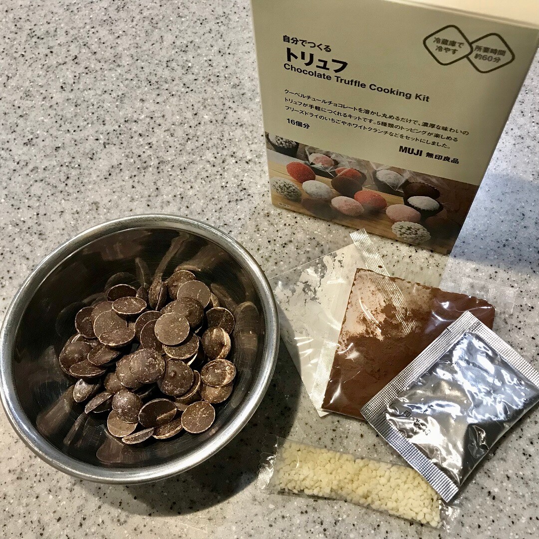 【湘南藤沢オーパ】想いをチョコレートにのせて