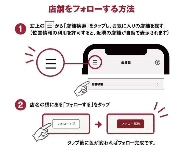 【イーアスつくば】目指せ！鍋奉行