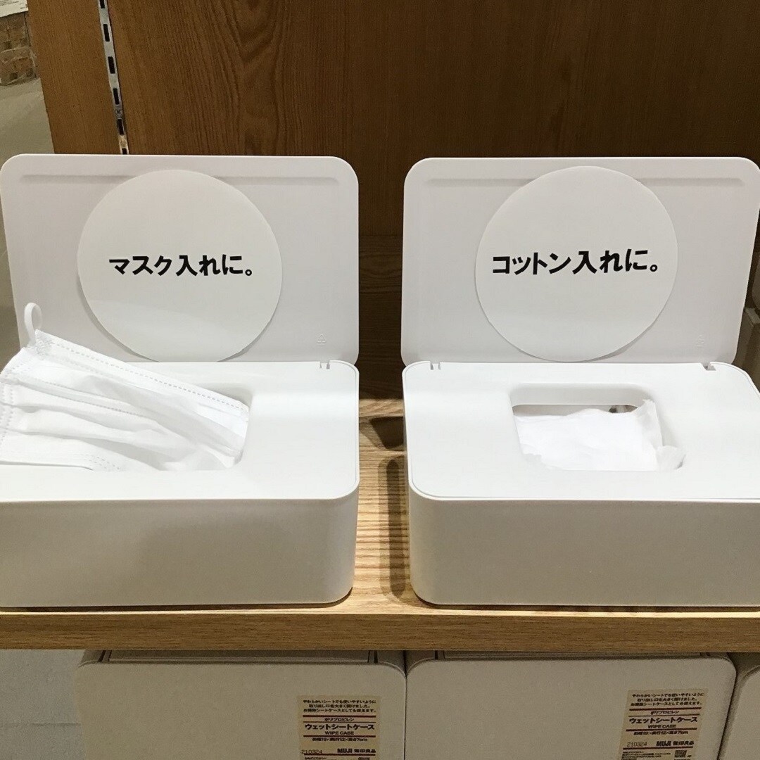 ウェットシートケース