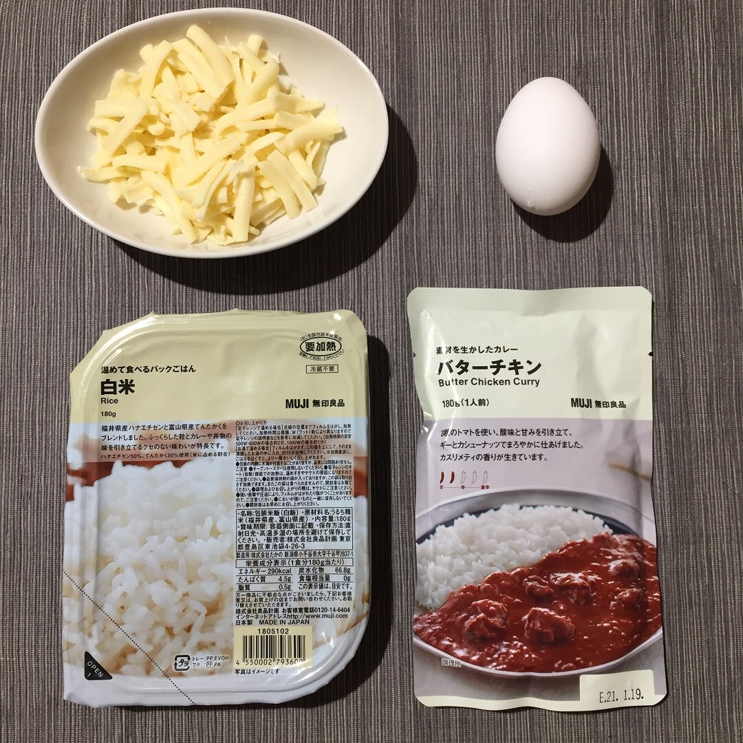 材料