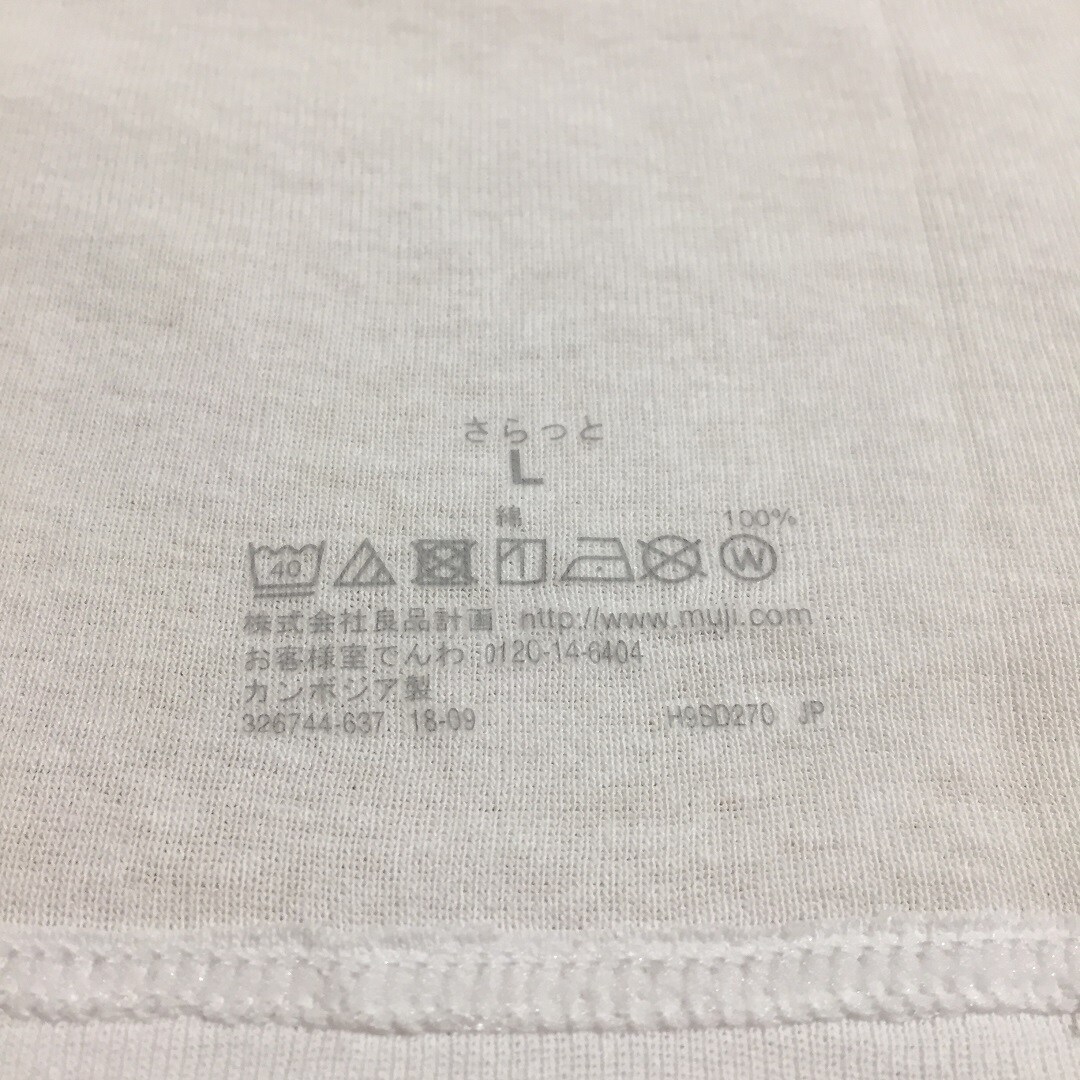 インナー印字