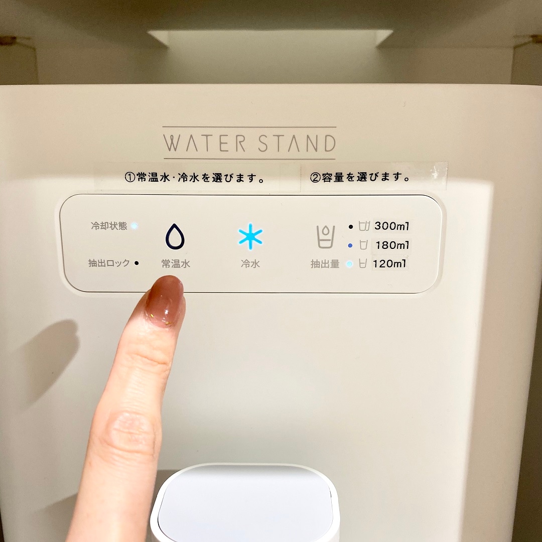 給水サービス