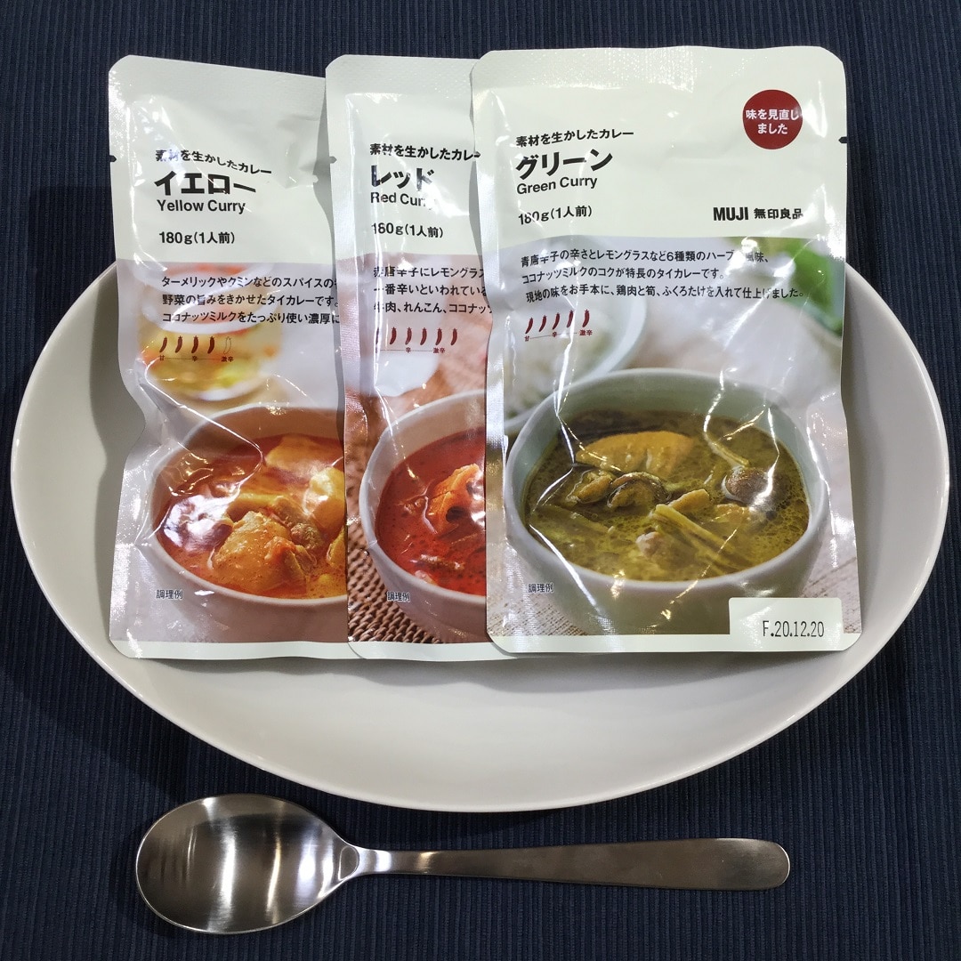 タイカレー３つ