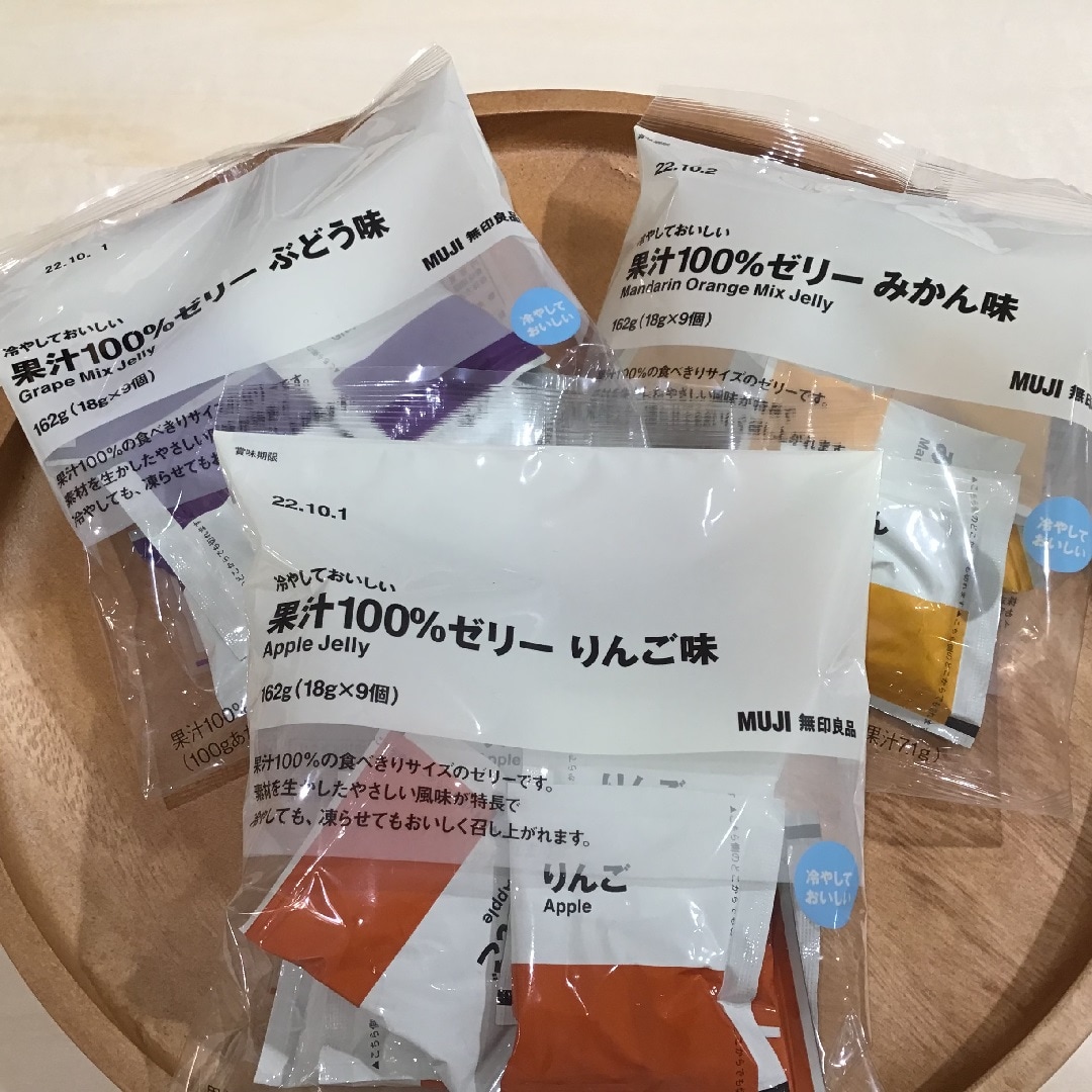 ゼリー