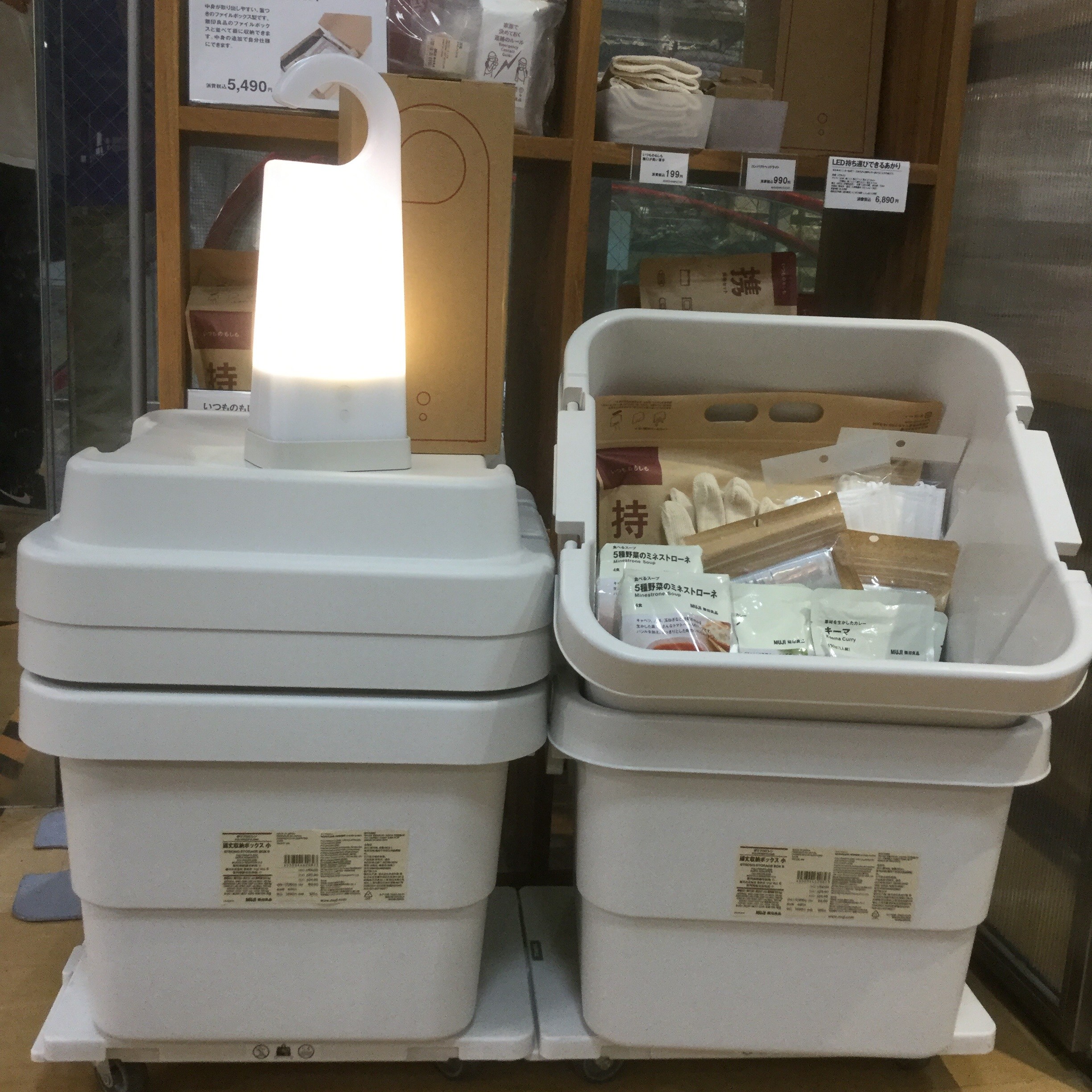 【エスパル仙台】いつもそばにいつものもしも