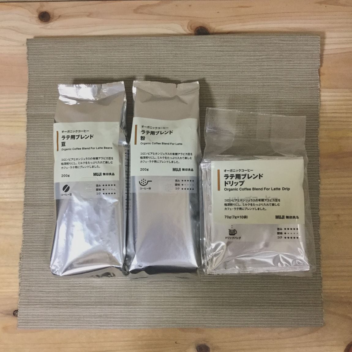 【エスパル仙台】 ラテ用ブレンド