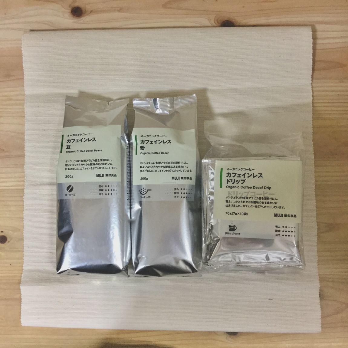 【エスパル仙台】 カフェインレス