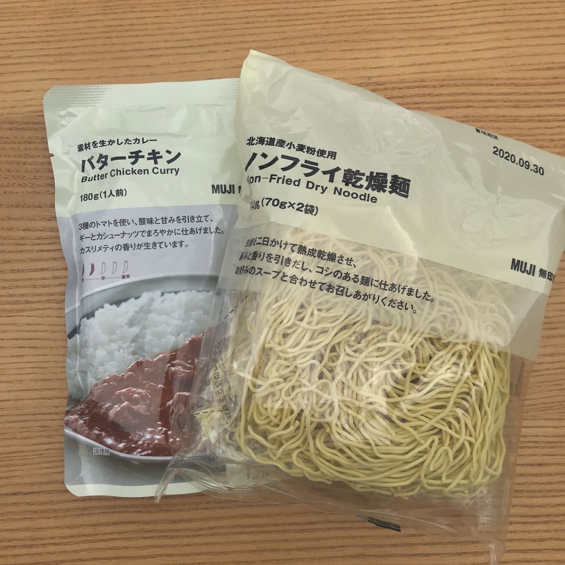 【エスパル仙台】 ノンフライ乾燥麺